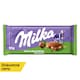 image 1 of Milka Alpine Milk Chocolate with Whole Hazelnuts 95 g