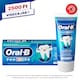 Oral-B Pro Kids Gyerekfogkrém, 0-6 Éveseknek, 50 ml  1. kép