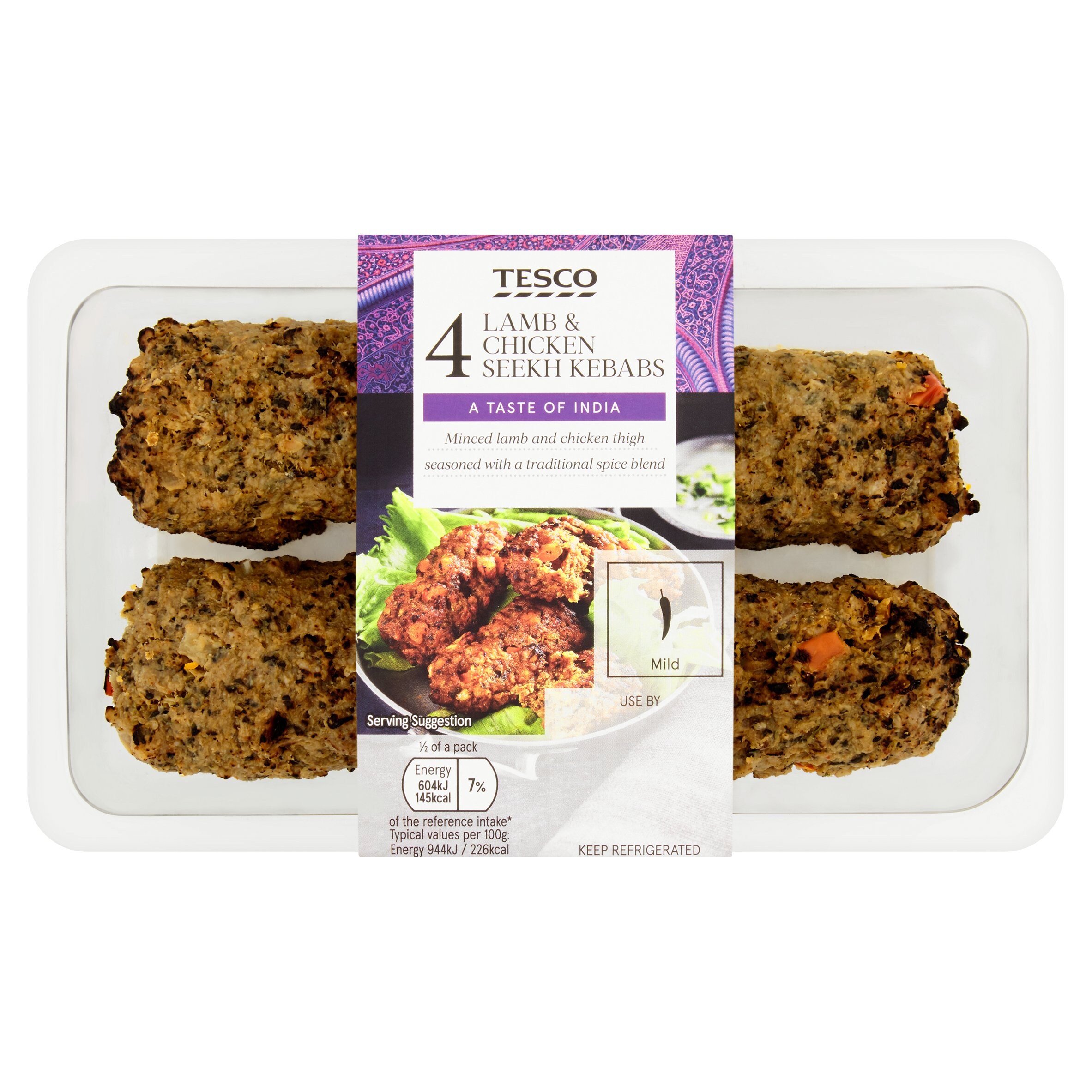 Humza Seekh Kebab Tesco Asda Seekh Kebab Humza Meat Kebab 600G