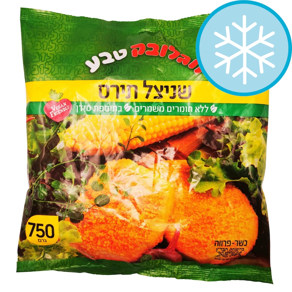 Zoglo's Classic Corn Schnitzel 750gr 