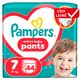 image 1 of Pampers Active Baby Pants Size 7, 44 Nappies, 15kg+