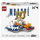 image 1 of LEGO Editions 43013 Kylian Mbappé - Soccer Highlights