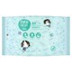 image 1 of Fred & Flo Sensitive Baby Wipes 20 pcs