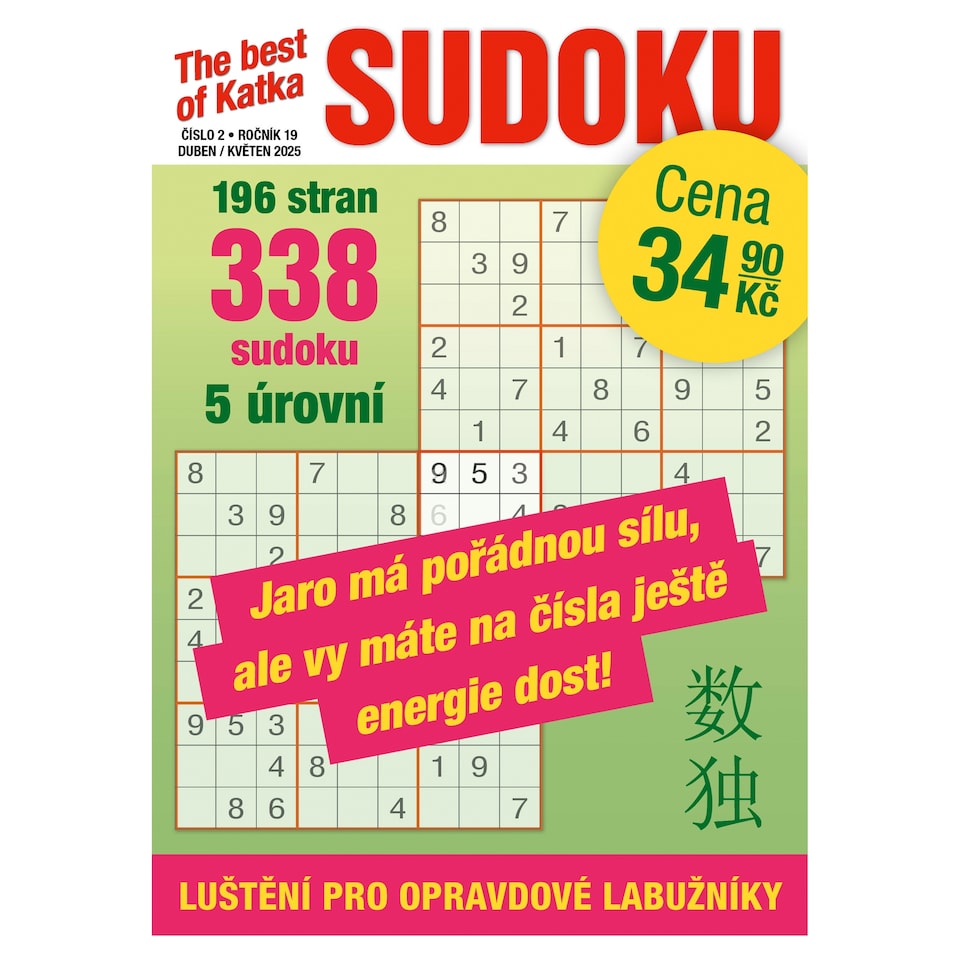 The best of sudoku