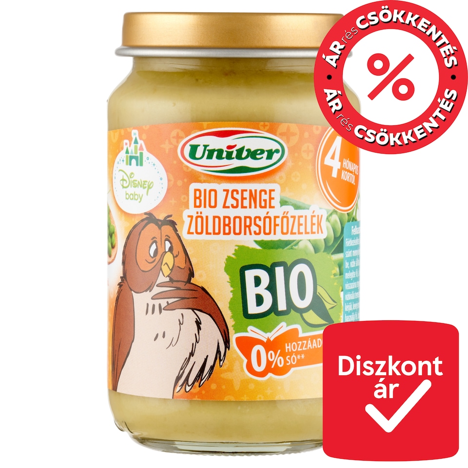 image 1 of Univer Organic Green Pea Puree for Babies 4+ Months 163 g