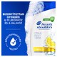 Head & Shoulders Citrus Fresh korpásodás elleni sampon zsíros hajra 400ml napi használatra  4. kép