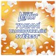 image 5 of Ariel Washing Liquid, +Touch Of Lenor Gold Orchid, 1.575l, 35 Washes