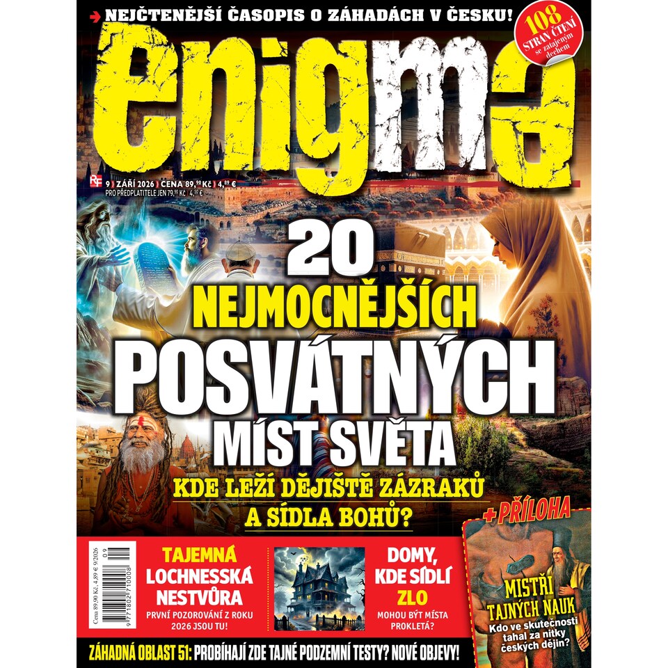Enigma 