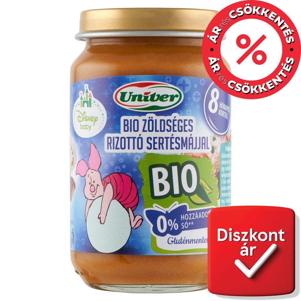 image 1 of Univer Risotto with Vegetables and Pork Liver Baby Food 8+ Months 163 g