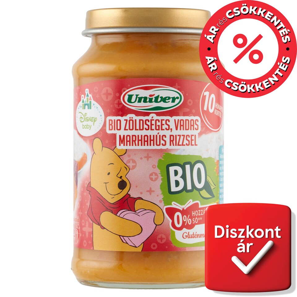 image 1 of Univer Organic Vegetable-Beef with Rice Baby Food 10+ Months 220 g