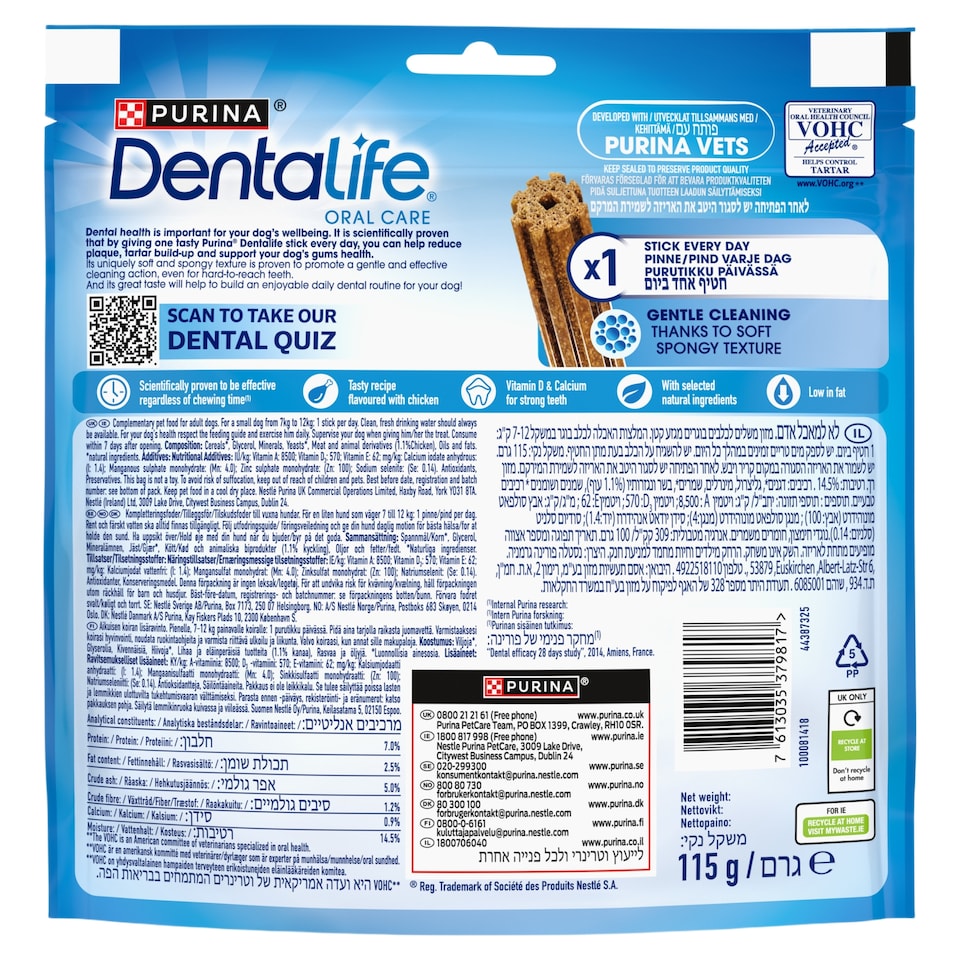 image 1 of DENTALIFE Small Dental Chicken Dog Chews 7 Sticks