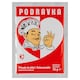 Obrázek 1 pro produkt Podravka Přísada do jídel 75g