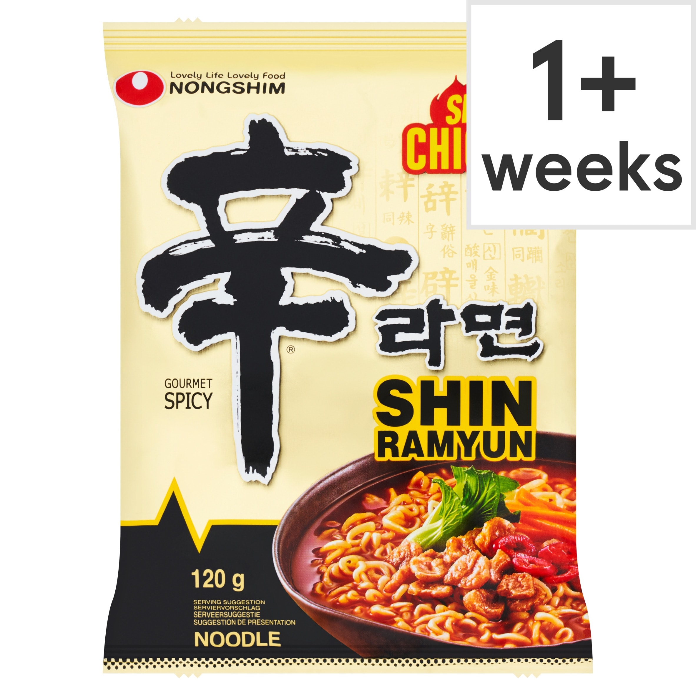 Nongshim Shin Ramyun Spicy Chicken Flavour 120g