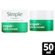 image 2 of Simple Repair+ Rich Face Cream Moisturiser 50ml