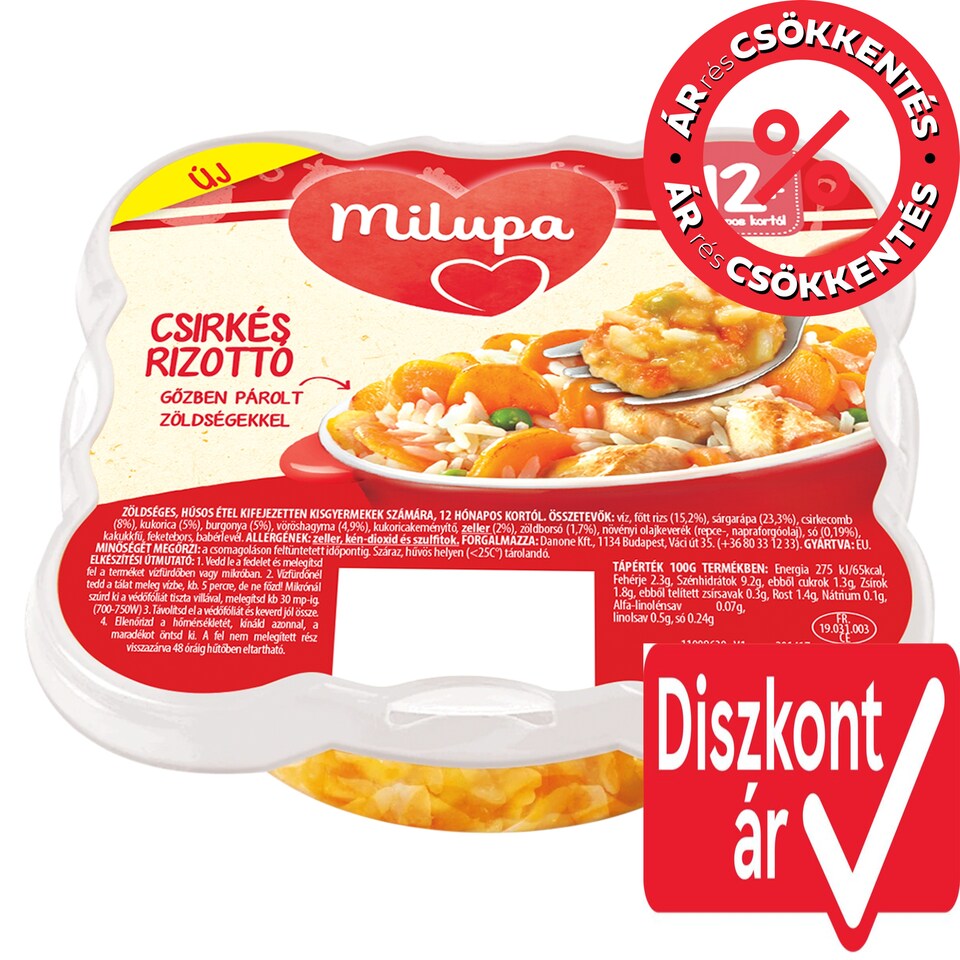 Milupa Chicken Risotto Vegetable and Meat Dish Especially for Young Children 12 Months+ 230 g