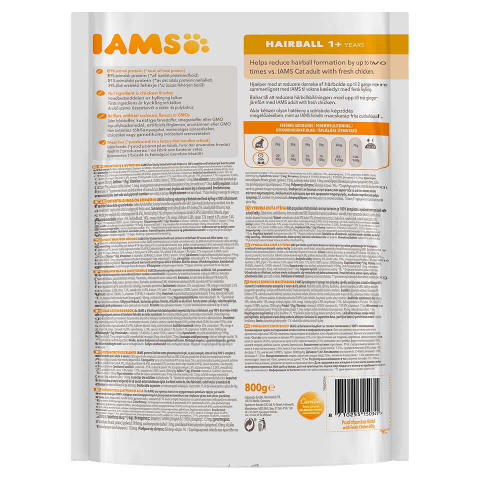 image 1 of IAMS Hairball Dry Cat Food Chicken 800g