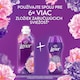 image 5 of Lenor Aviváž, , Floral Bouquet 94 praní