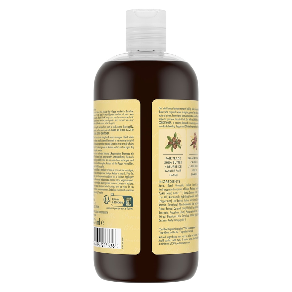 image 1 of Shea Moisture Jamaican Black Castor Oil Shampoo 473Ml