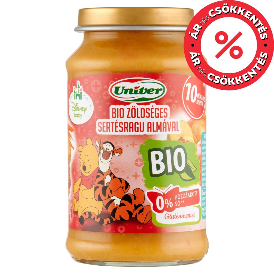 image 1 of Univer Organic Vegetable Pork Stew with Apple Food for Babies 10+ Months 220 g
