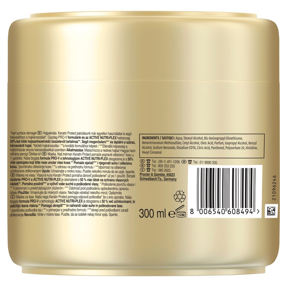 image 1 of Pantene Pro-V Intensive Repair Keratin Protect maska 300 ml na suché a poškodené vlasy