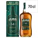 image 1 of Jura Single Malt Scotch Whisky 70cl