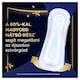 Always Ultra Secure Night Extra Egészségügyi Betét (5-ös Méret) Szárnyas Betét x 10]  4. kép