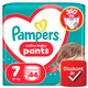image 1 of Pampers Active Baby Pants Size 7, 44 Nappies, 15kg+