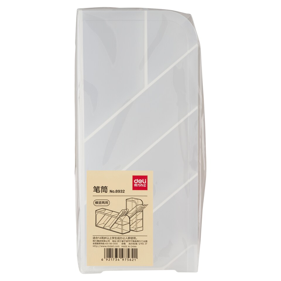 Deli Stationery Holder