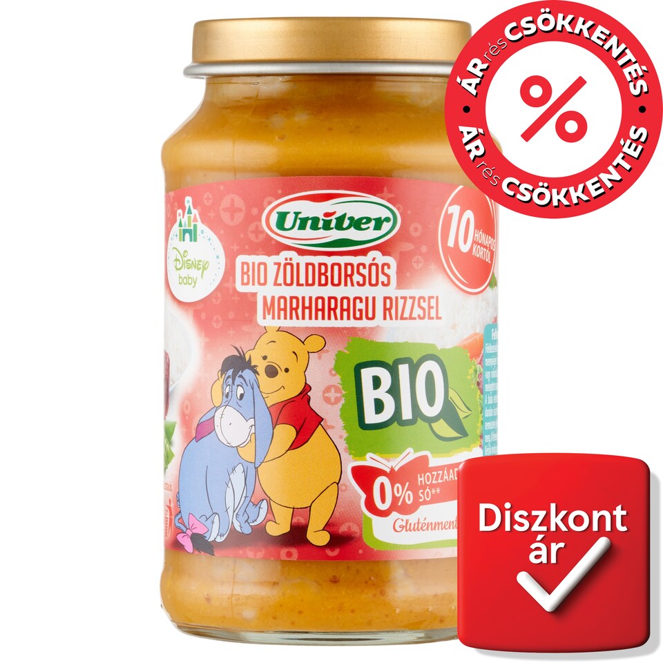 image 1 of Univer Organic Green Peas Beef Stew with Rice for Babies 10+ Months 220 g