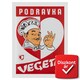 Vegeta ételízesítő 75 g  1. kép