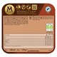 image 2 of Magnum Almond Ice Cream Sticks 3x100ml