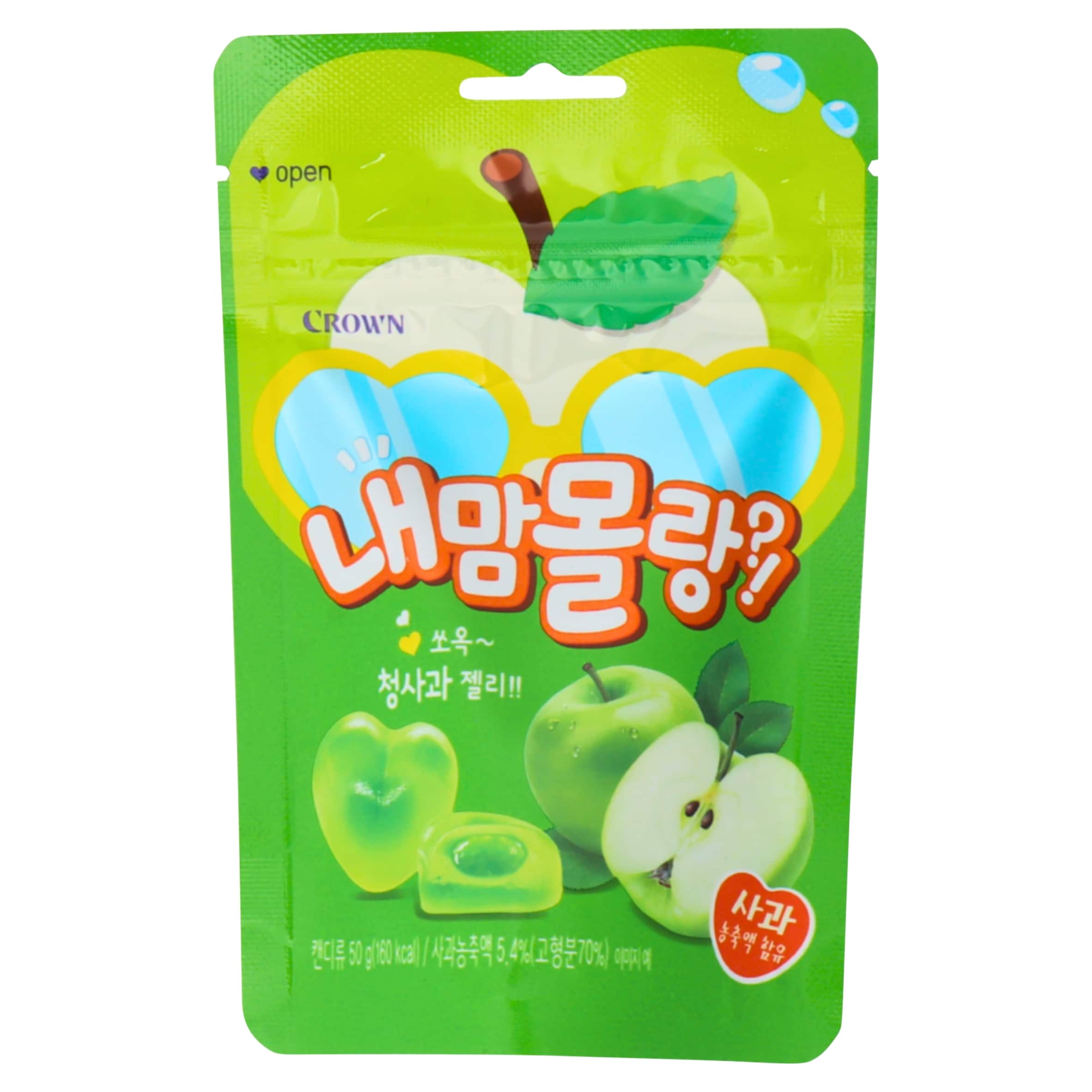 Crown Apple Flavoured Filled Gummies 50g