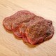 image 2 of T. 4 PEPPERED BEEF STEAKS 400G