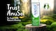 image 2 of AnuSol Natural Cream 30g