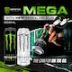 image 2 of Monster Energy Zero Sugar Ultra 558ml