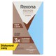 obrázok 1 z Rexona Maximum Protection Clean Scent antiperspiračný krém 45 ml