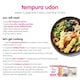 image 4 of itsu Udon Noodles 150g