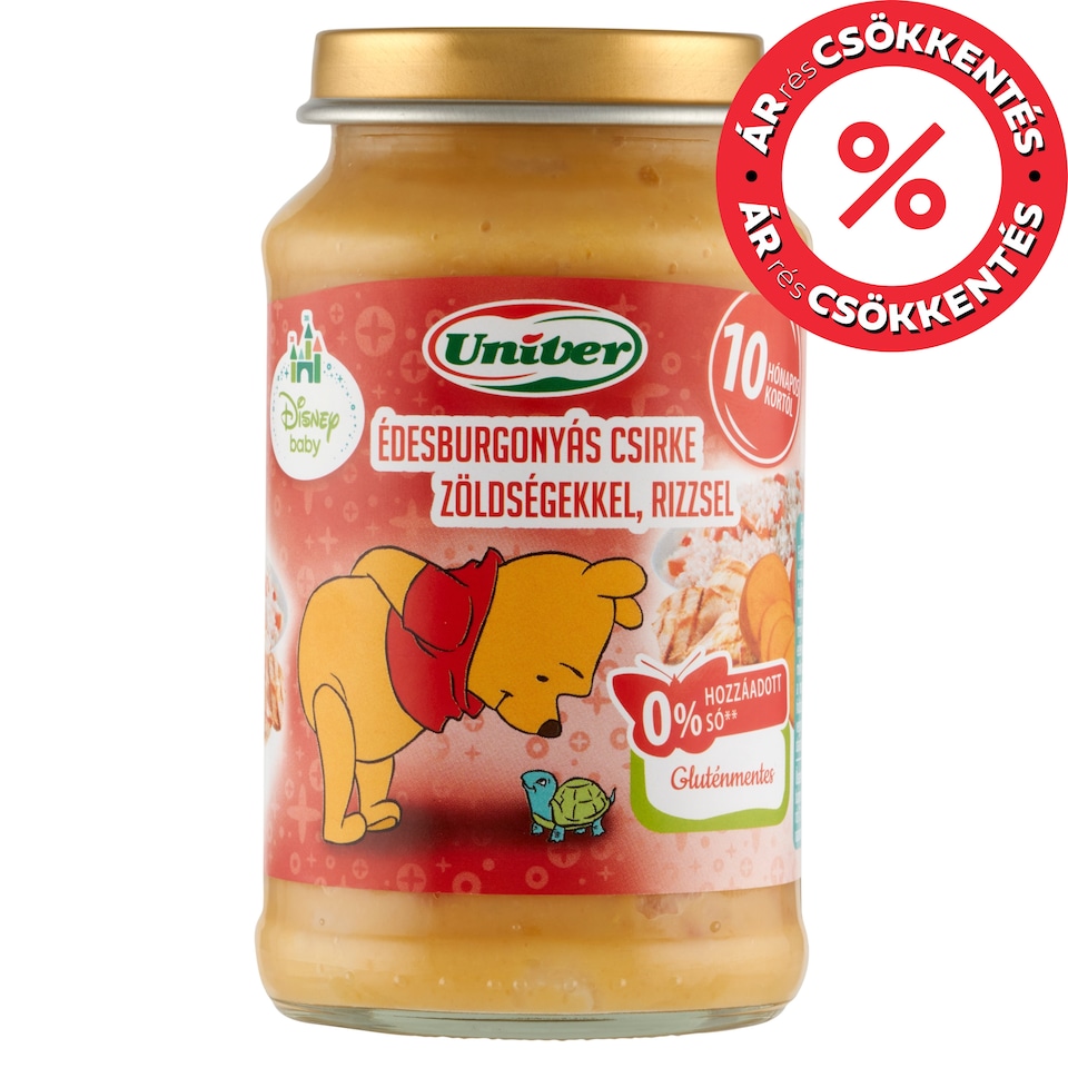 image 1 of Univer Disney Baby Chicken with Sweet Potato, Vegetables, Rice Baby Food 10+ Months 220 g