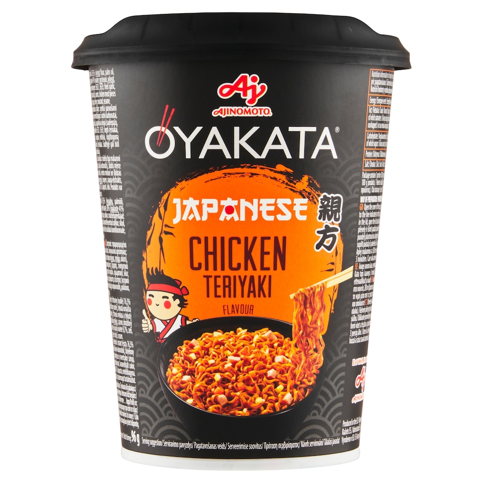 image 1 of Oyakata Japanese Chicken Teriyaki 96g
