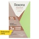 obrázok 1 z Rexona Maximum Protection Sport Strenght tuhý krémový antiperspirant 45 ml