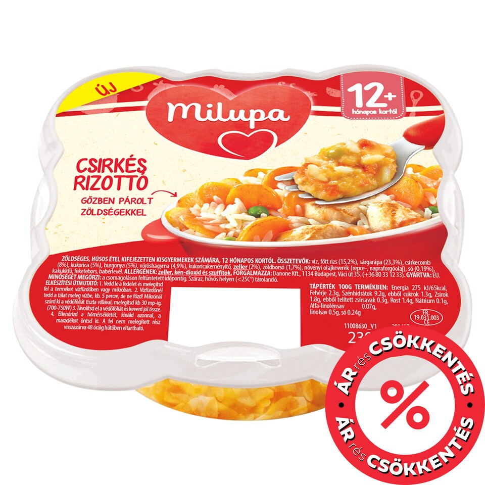 Milupa Chicken Risotto Vegetable and Meat Dish Especially for Young Children 12 Months+ 230 g
