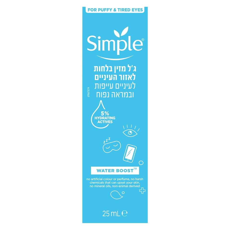 image 1 of Simple Waterboost Hydrating Eye Gel 25ml