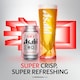 image 2 of Asahi Super Dry 4X330ml