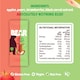 image 4 of BEAR Fruit Splits Strawberry & Apple Multipack 5x20g