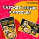 image 3 of Namdong Chicken Jjigae Instant Noodles 120g