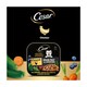 image 4 of Cesar Natural Goodness Wet Dog Food Trays Chicken in Sauce 100g 