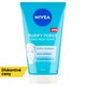 image 1 of Nivea Daily Wash Scrub 150 ml