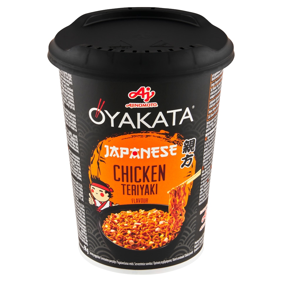 image 1 of Oyakata Japanese Chicken Teriyaki 96g