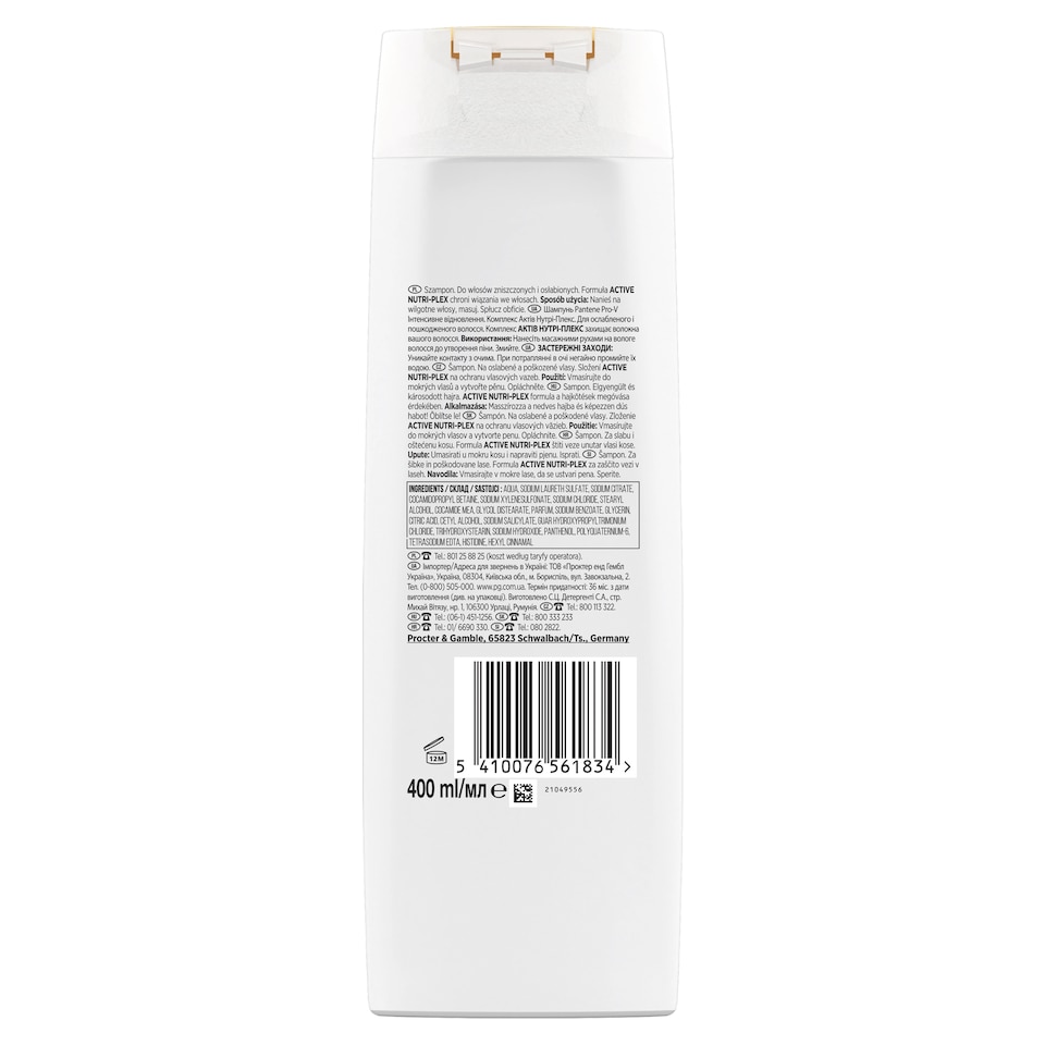 obrázok 1 z Pantene Pro-V Intensive Repair Šampón, Pro-V Zloženie + Antioxidanty, Pre Poškodené Vlasy, 400ML