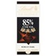 image 2 of Lindt Excellence 85% Cocoa 100G